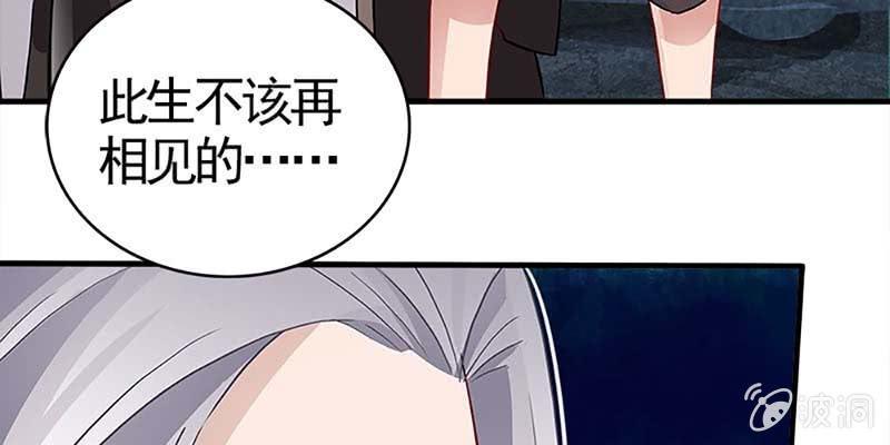 陆尊X青尊(1/4)-第77话