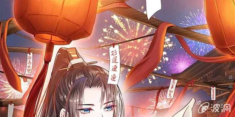 再遇天魔女(1/3)-第79话
