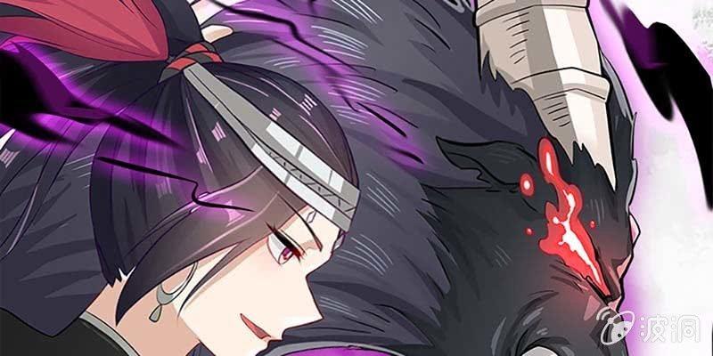 再遇天魔女(1/3)-第79话