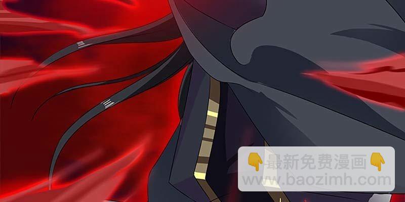 再遇天魔女(1/3)-第79话