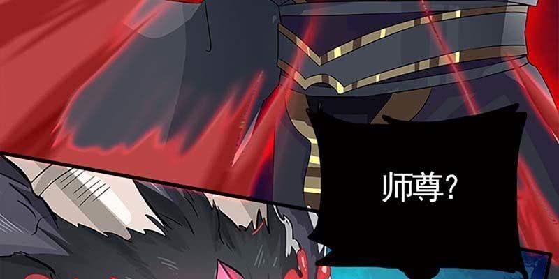 再遇天魔女(1/3)-第79话