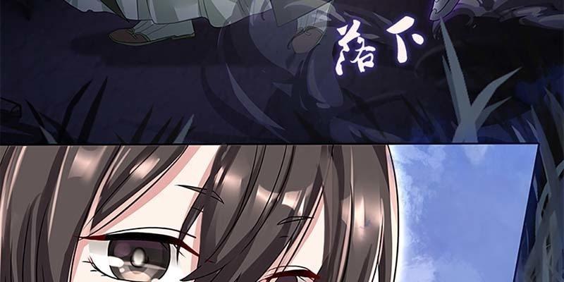 幻阵生魔障(1/3)-第9话