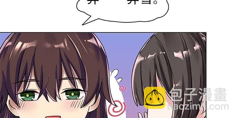 幻阵生魔障(1/3)-第9话