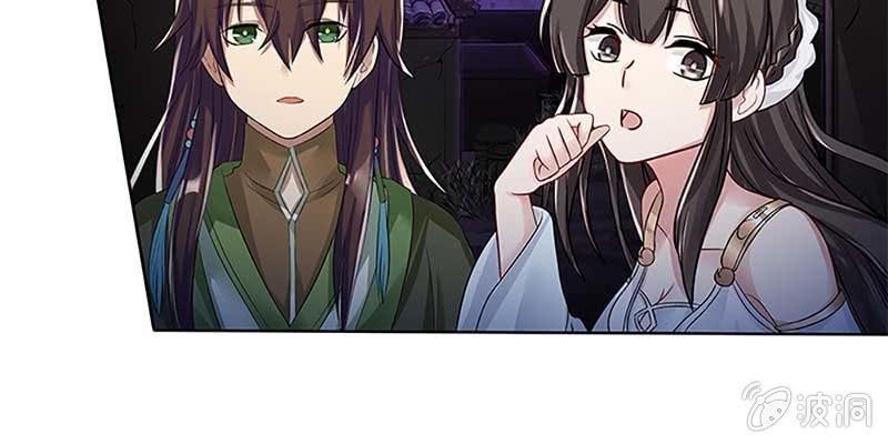 幻阵生魔障(1/3)-第9话