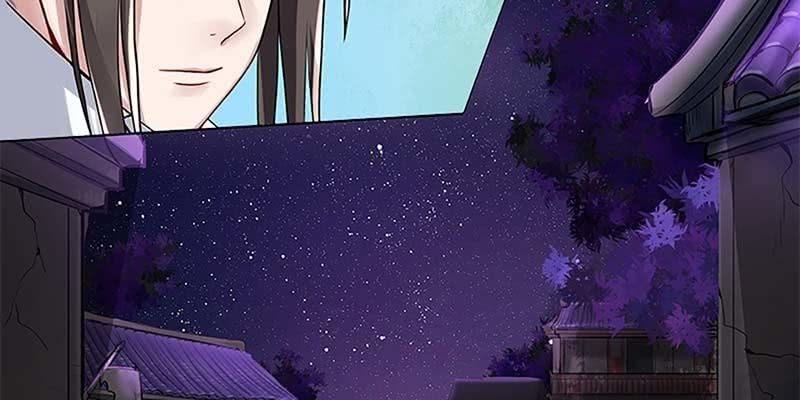 幻阵生魔障(1/3)-第9话