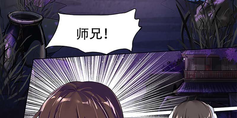 幻阵生魔障(1/3)-第9话