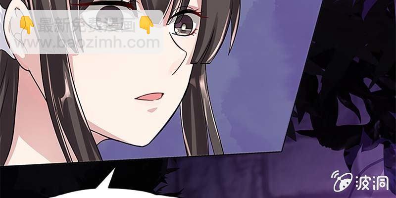 幻阵生魔障(1/3)-第9话