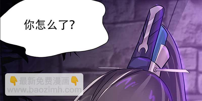 幻阵生魔障(1/3)-第9话