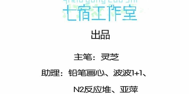 幻阵生魔障(1/3)-第9话
