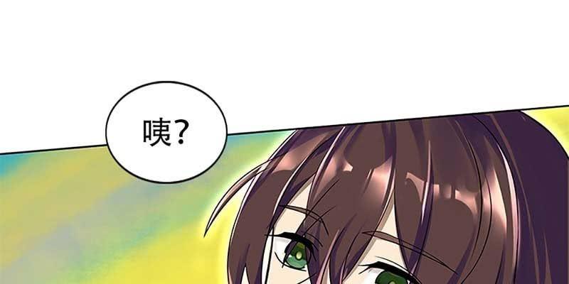幻阵生魔障(1/3)-第9话