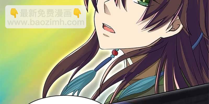 幻阵生魔障(1/3)-第9话
