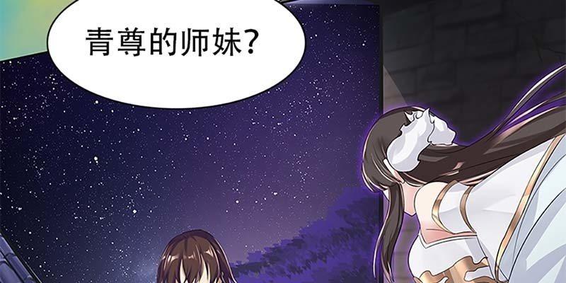 幻阵生魔障(1/3)-第9话