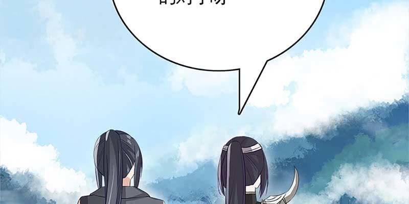 绝无半点相似(1/4)-第81话