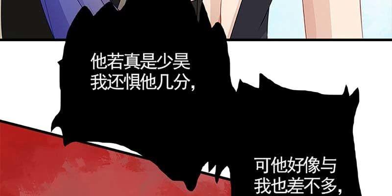 绝无半点相似(1/4)-第81话