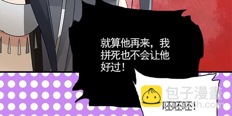 绝无半点相似(1/4)-第81话