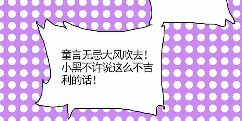 绝无半点相似(1/4)-第81话