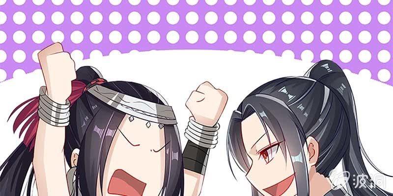 绝无半点相似(1/4)-第81话