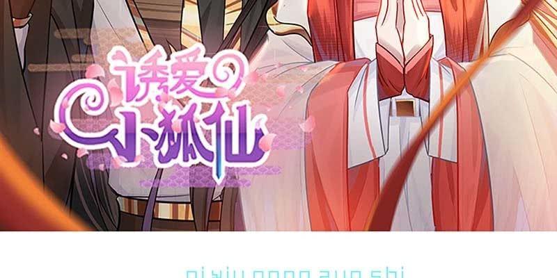 绝无半点相似(1/4)-第81话