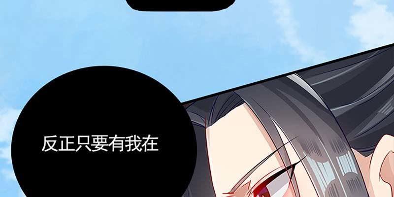 绝无半点相似(1/4)-第81话