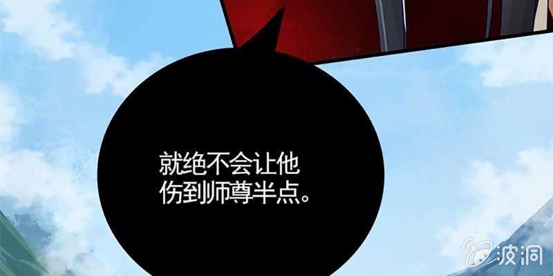 绝无半点相似(1/4)-第81话