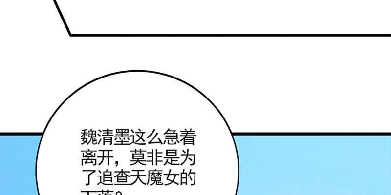 绝无半点相似(1/4)-第81话