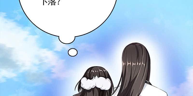 绝无半点相似(1/4)-第81话