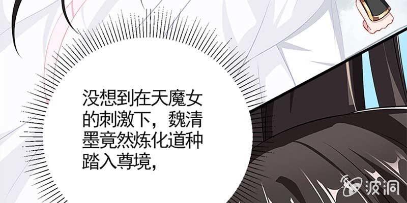 绝无半点相似(1/4)-第81话
