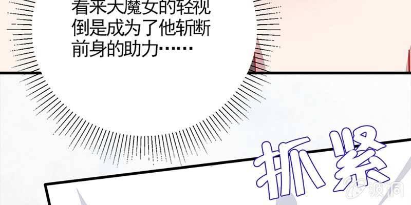 绝无半点相似(1/4)-第81话