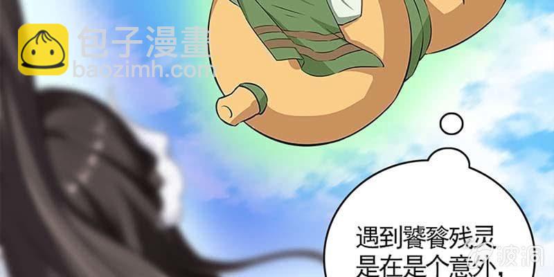 绝无半点相似(1/4)-第81话