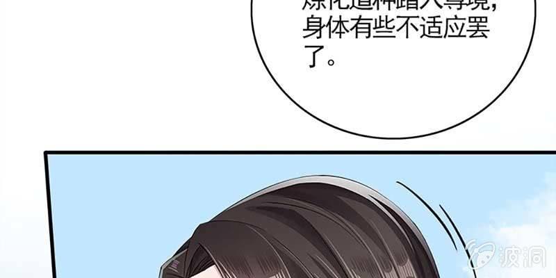 绝无半点相似(1/4)-第81话