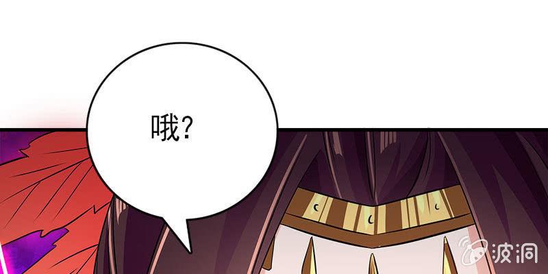 两个大BOSS的来历(1/4)-第83话