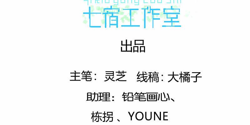 两个大BOSS的来历(1/4)-第83话