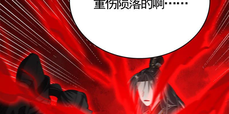 两个大BOSS的来历(1/4)-第83话