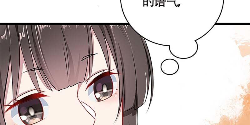 传说中的护国神将(1/3)-第85话