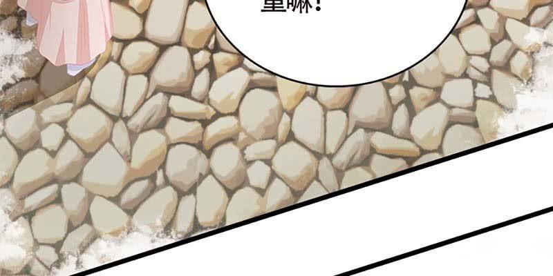 传说中的护国神将(1/3)-第85话