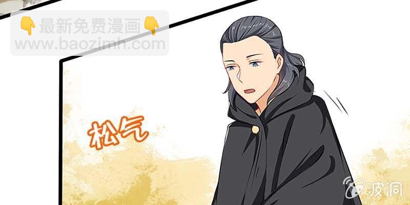 传说中的护国神将(1/3)-第85话