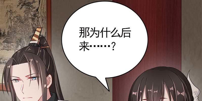 魏清墨在线护妻(1/3)-第87话