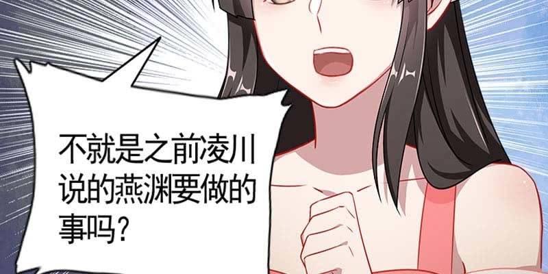 魏清墨在线护妻(1/3)-第87话
