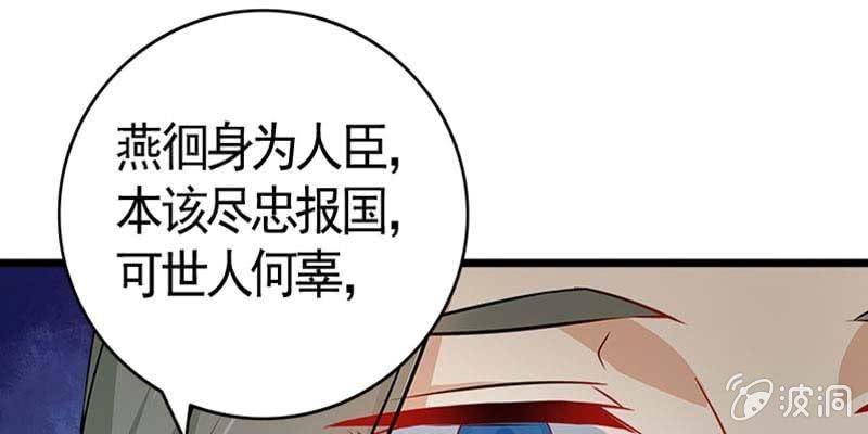 魏清墨在线护妻(1/3)-第87话