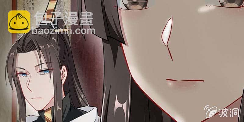 魏清墨在线护妻(1/3)-第87话