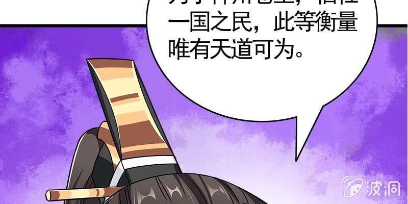 魏清墨在线护妻(1/3)-第87话