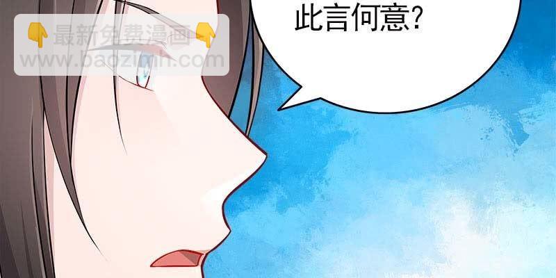 魏清墨在线护妻(1/3)-第87话