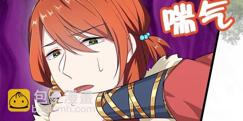 玲珑儿被杀的真相(1/4)-第89话