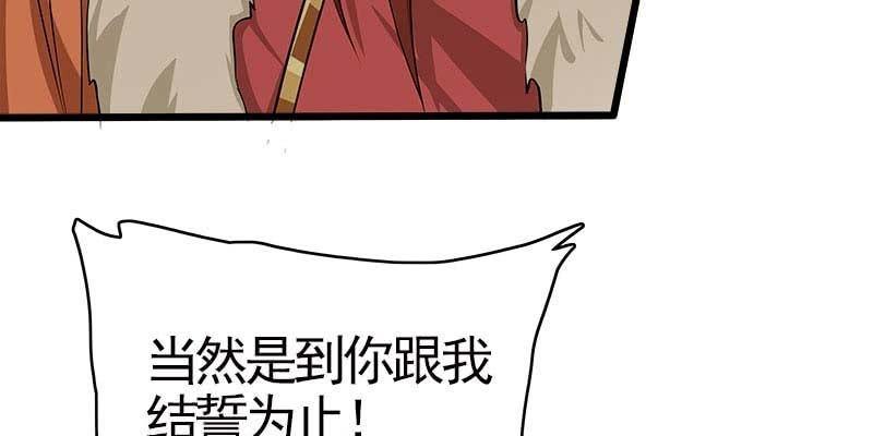 玲珑儿被杀的真相(1/4)-第89话