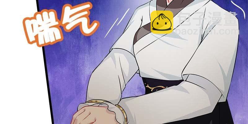 玲珑儿被杀的真相(1/4)-第89话