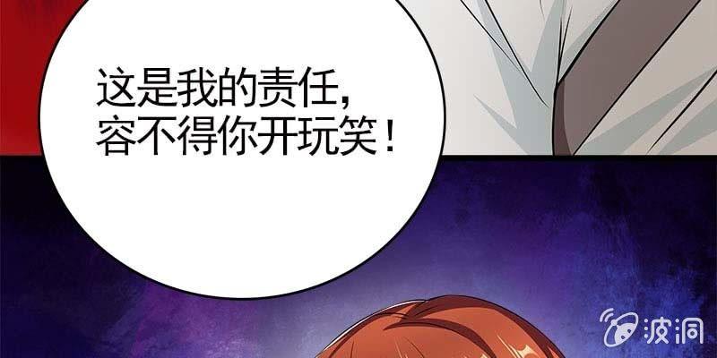 玲珑儿被杀的真相(1/4)-第89话