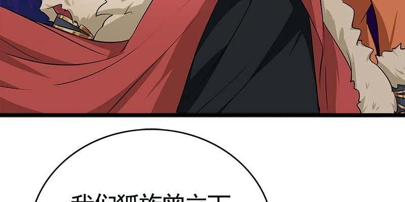 玲珑儿被杀的真相(1/4)-第89话