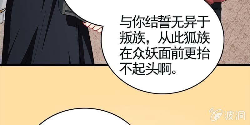 玲珑儿被杀的真相(1/4)-第89话