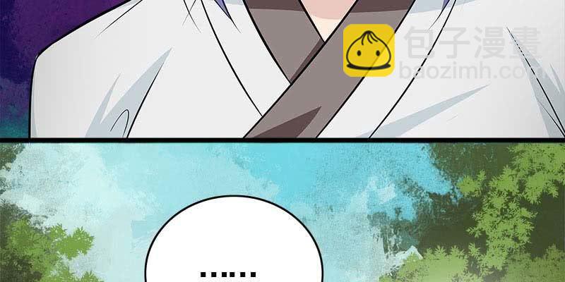 玲珑儿被杀的真相(1/4)-第89话