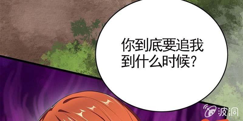 玲珑儿被杀的真相(1/4)-第89话